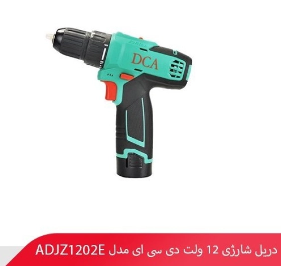 دریل شارژی دی سی ای مدل ADJZ1202E با باتری اتوماتیک ۱۲ ولت