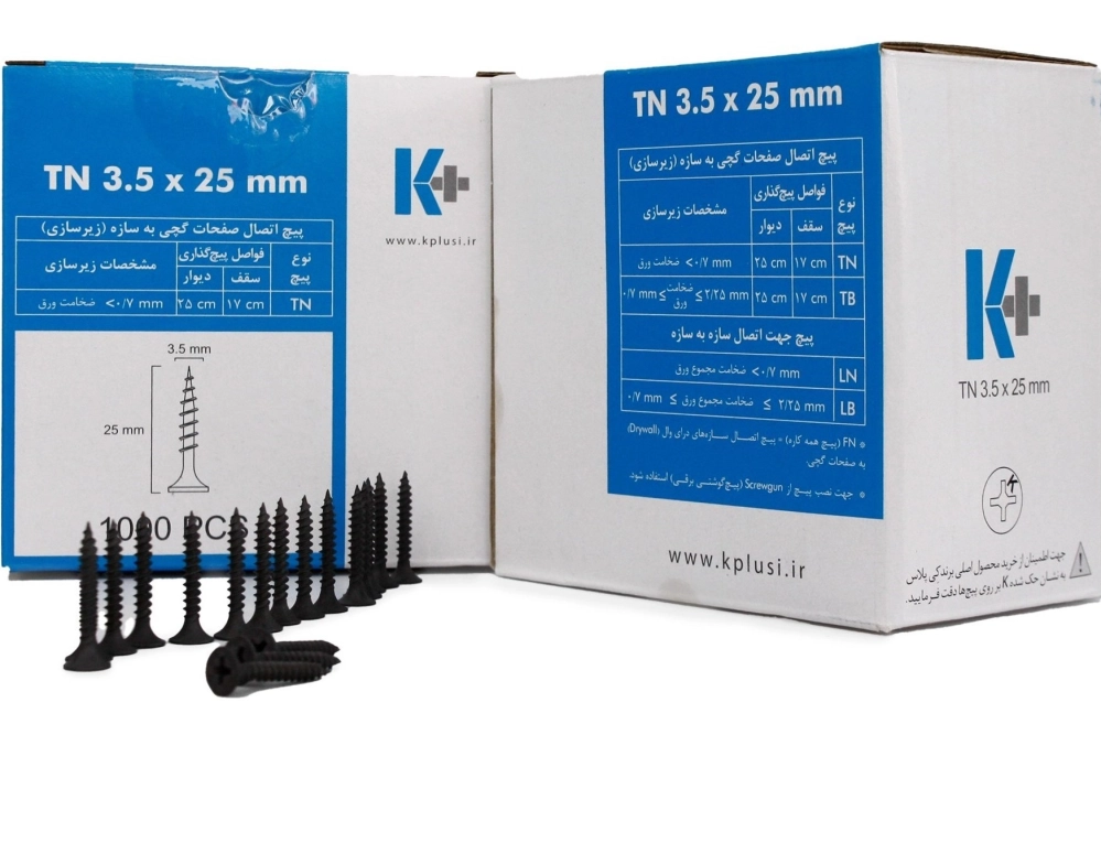 پیچ سازه کی پلاس LN 3.5×9 mm بسته 1000 عددی