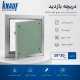 دریچه بازدید30*30