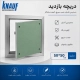 دریچه بازدید50*50