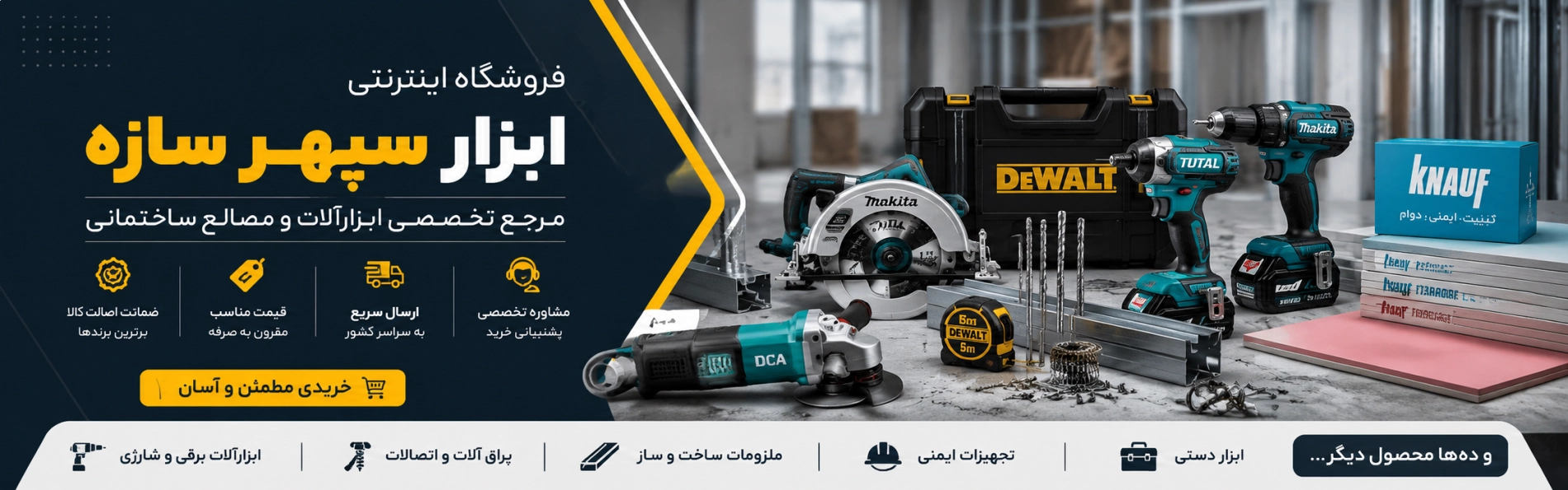 بنر تبلیغاتی